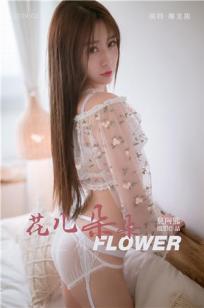 女儿的朋友中字头2简介