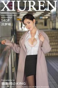 老板的女儿