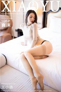 玄女心经2