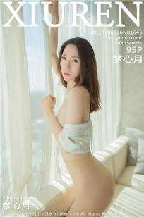 女儿的朋友63中汉字三义