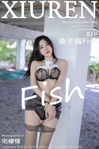 女员工的滋味