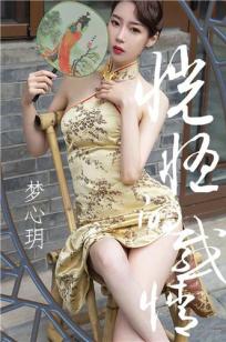 特性服务5星辰女儿的朋友