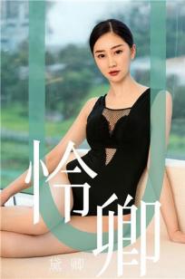 女儿的朋友63中汉字三义