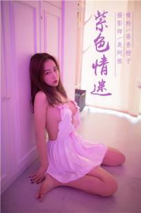 玉女心经播放