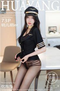 加勒比女海盗2