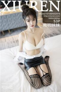 农场主的三个女儿集免费观看