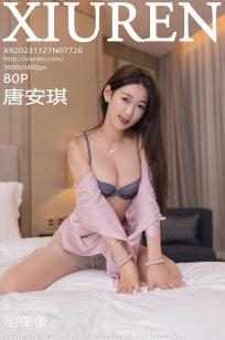 少女的免费高清中国