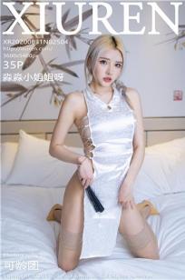 女员工的付出中字