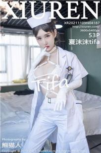 《酋长的女儿2满天星》