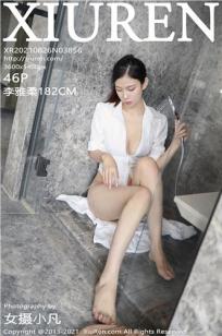 少妇按摩做爰5