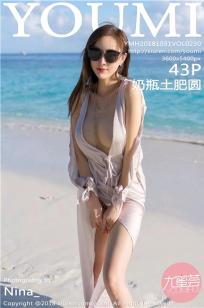 孤男寡女免费观看电视剧70集