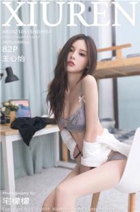 美丽小蜜桃