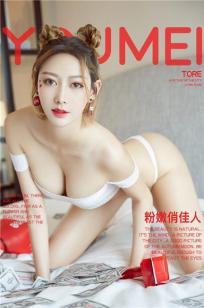 农场主的女儿们