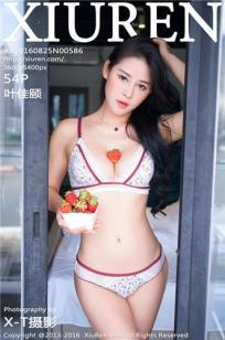 玉蒲团之玉女心经高清在线观看99