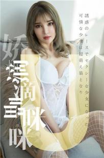 女超人满天星版