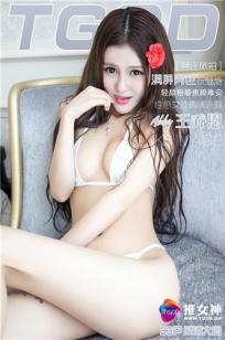 少妇厨房与子伦HD